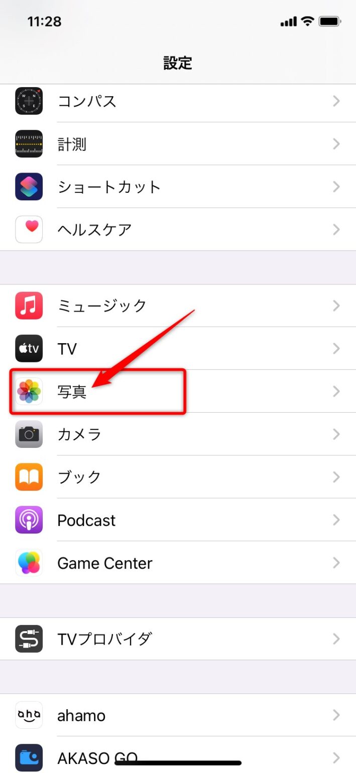 Iphone Windows10 写真 転送 できない iPhoneでPCに写真転送時「デバイスに到達できません」のエラー - 星のブログ