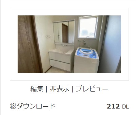 洗面所(212DL)