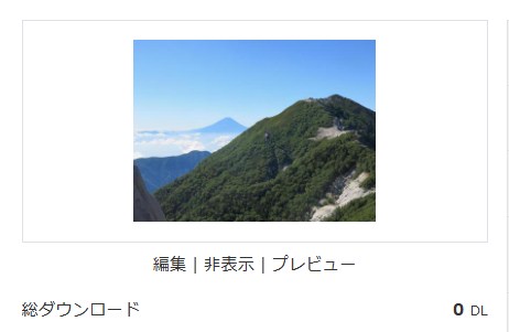 雲海越しに見える富士山と山並みの絶景写真。美しいが類似写真が多く埋もれやすい