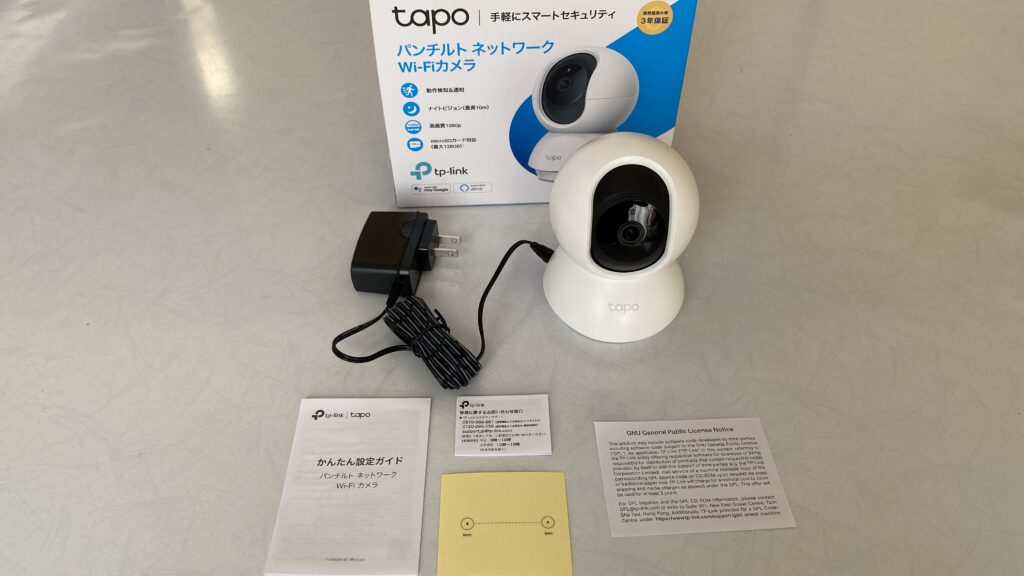tapoC200の梱包内容