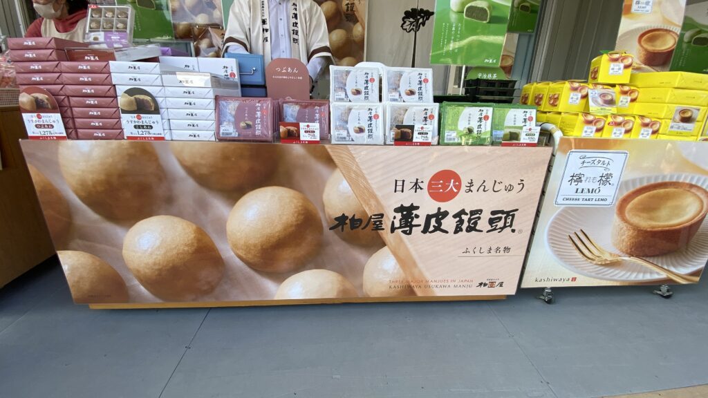薄皮饅頭店
