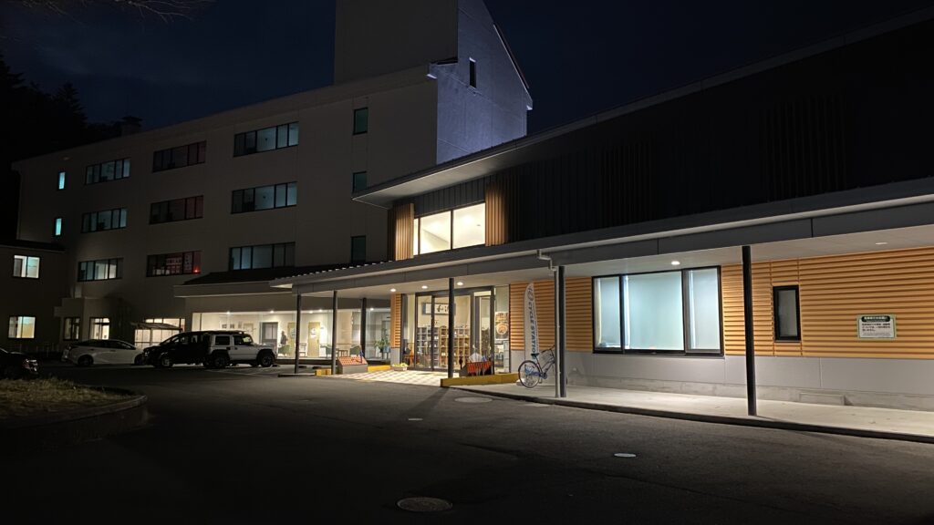 いこいの村なみえ