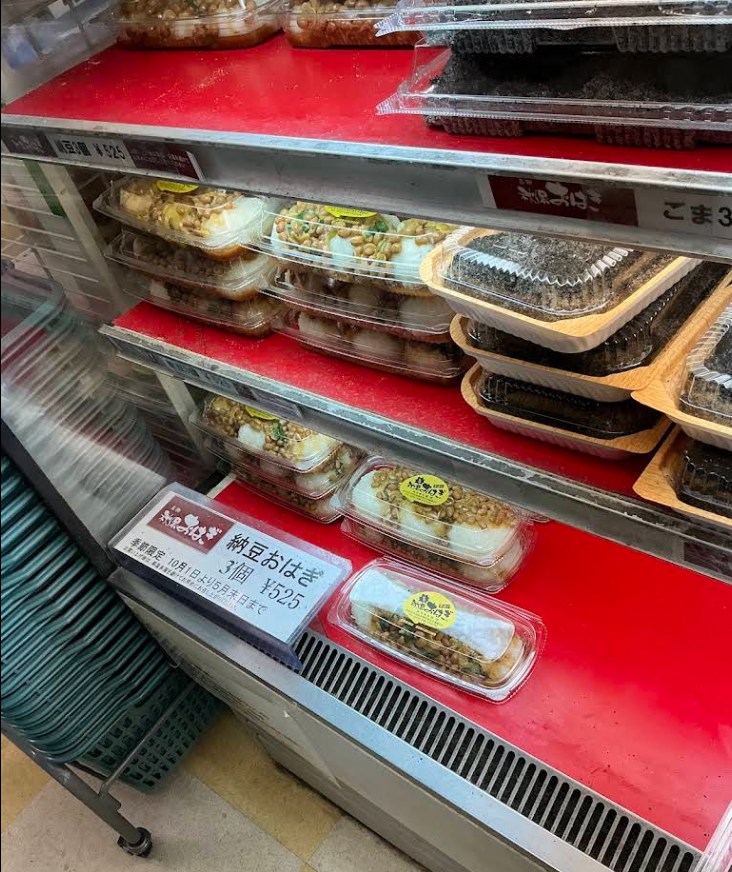 沢山のおはぎ