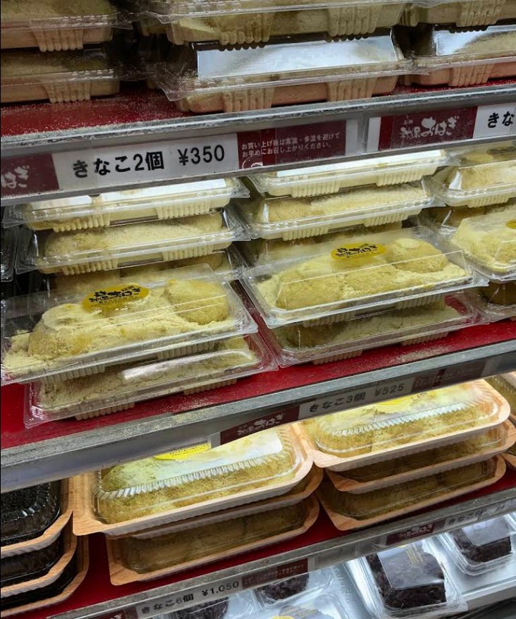 沢山のおはぎ