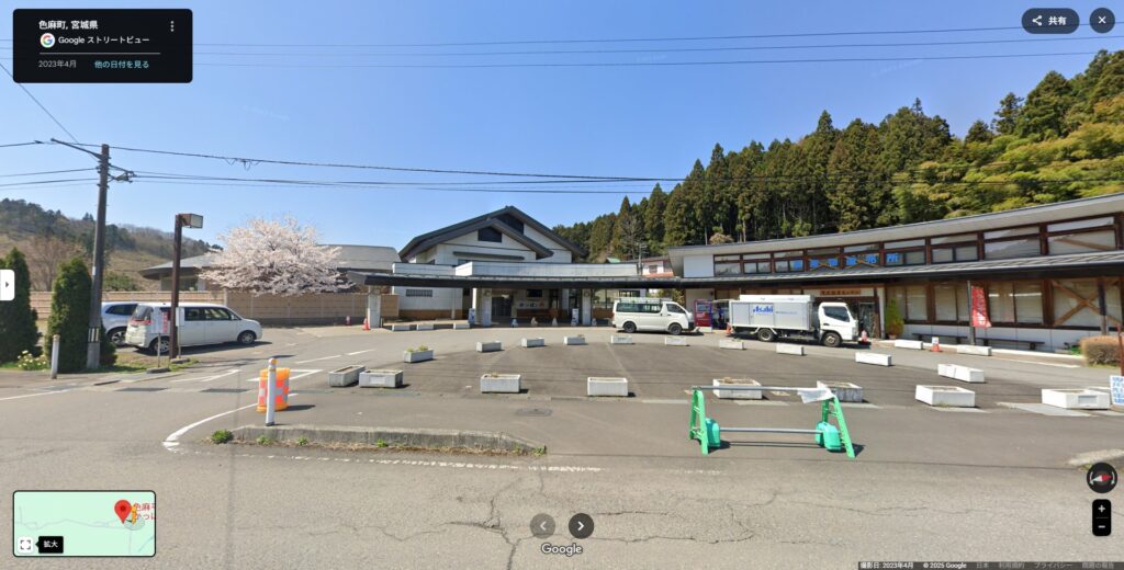 かっぱの湯