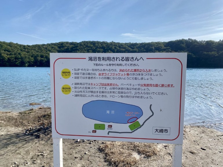 利用案内