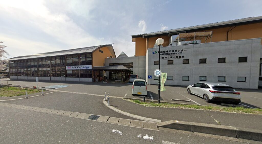 一関市東山図書館