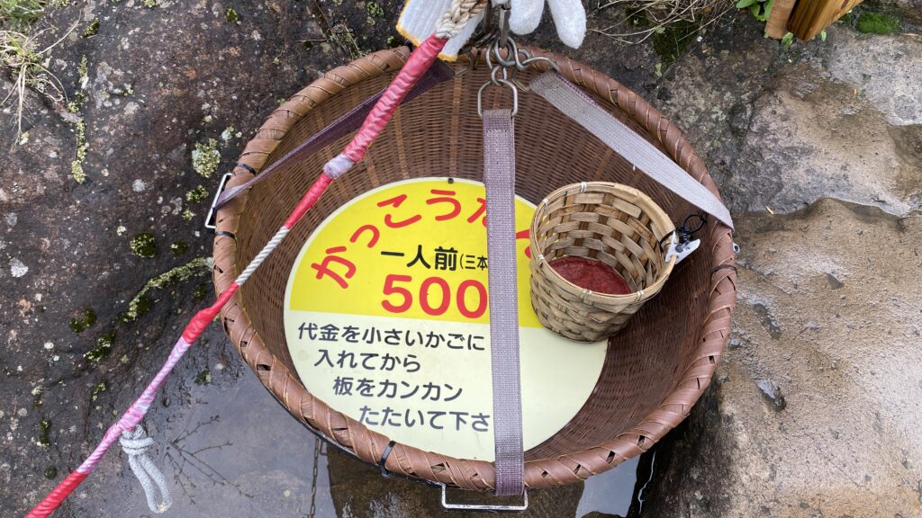 団子が籠で降りて来る