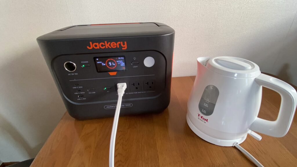 ポタ電でお湯を沸かす