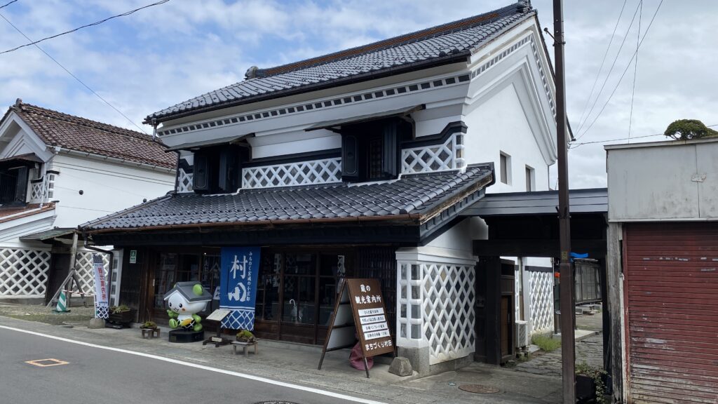 観光案内所