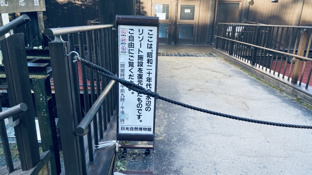 ボートハウス利用時間