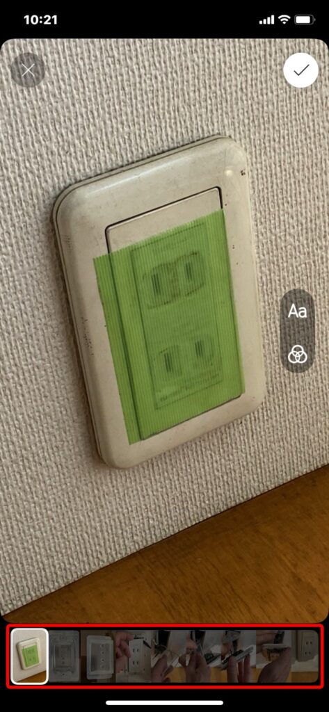 下部スライダー