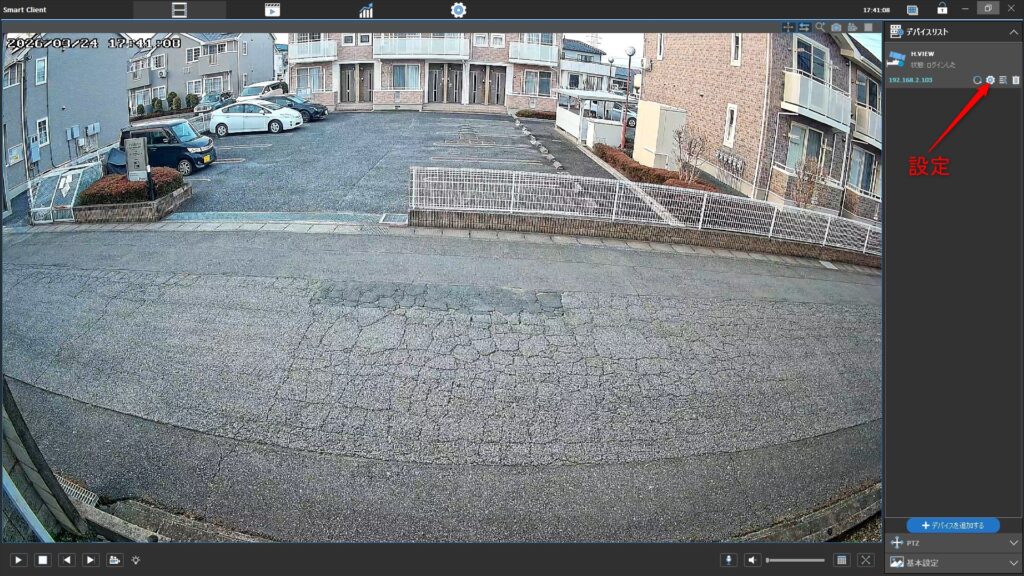 ライブ映像が映り設定アイコンもある