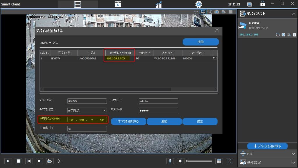 これでIPアドレスが取得できた