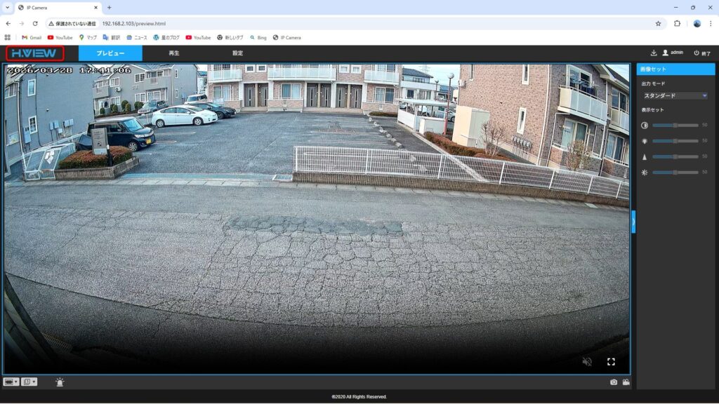 インターネットブラウザ で開いた管理画面これからはこちらで設定する