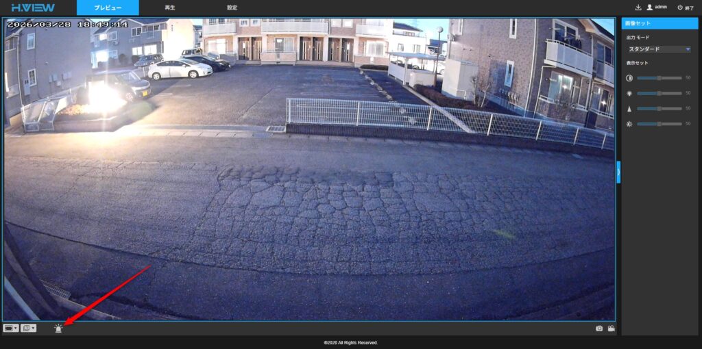 感知設定でアラームを鳴らしたり会話もできます。アラームが鳴ると防犯効果は抜群です。