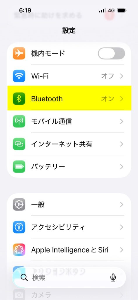 設定 → Bluetoothをクリック