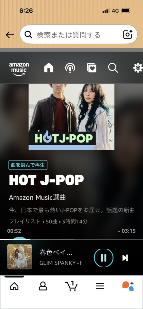スマホでAmazon Musicアプリを開いて曲を再生するだけ。