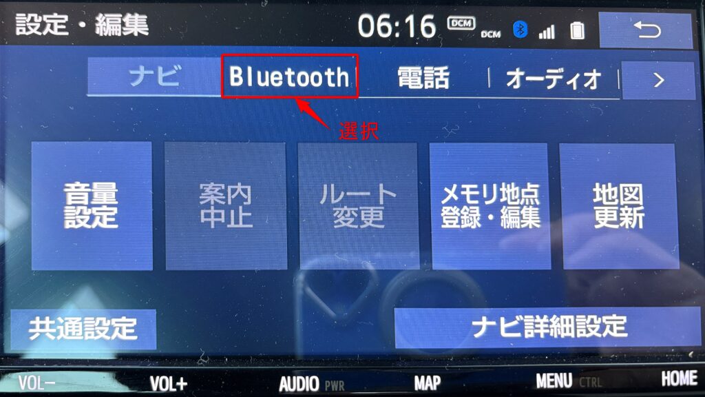 Bluetooth →選択します。