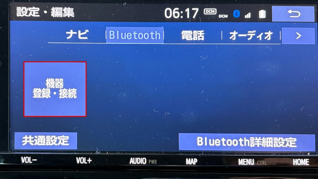 まだ、スマホとペアリングしていない場合はここで登録します。