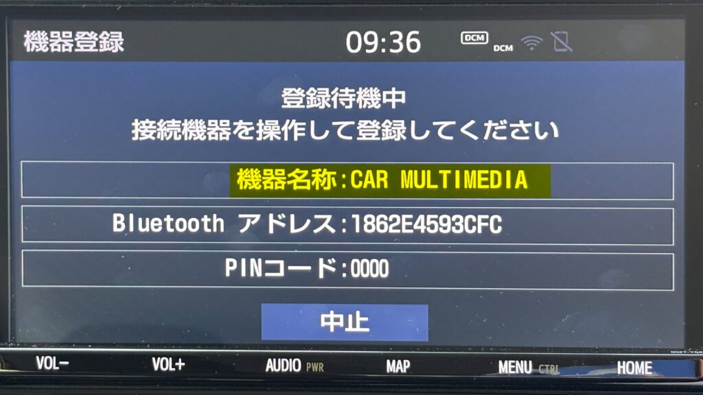 機器名称にCAR○○○○と出る