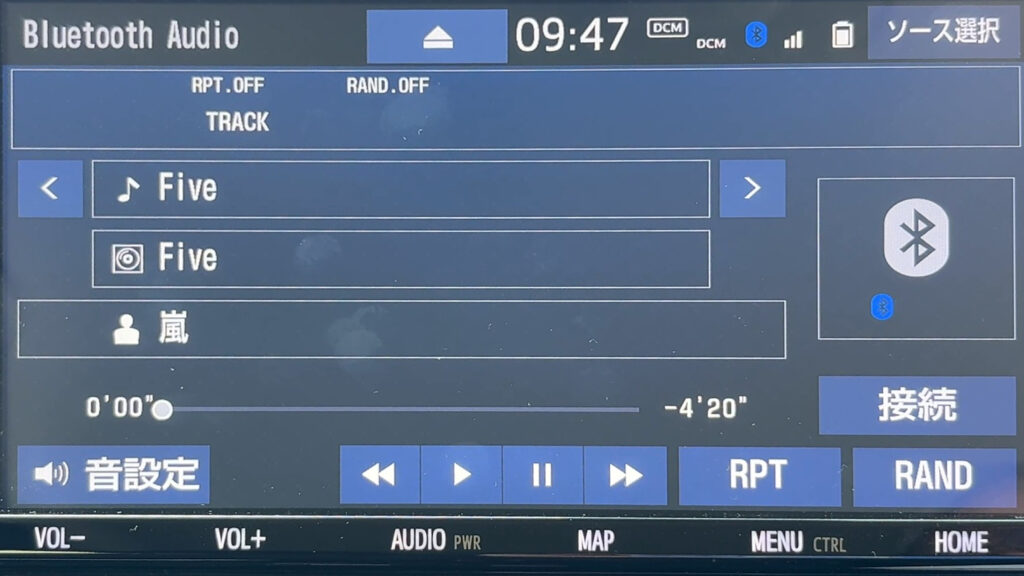 ハンドルの操作ボタンで音量調整もできる