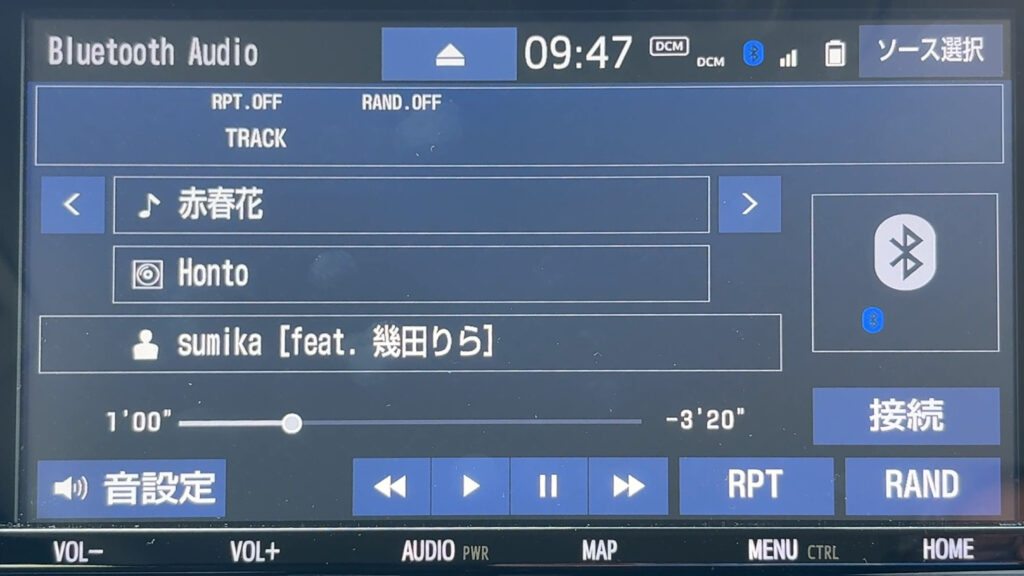 ハンドルの操作ボタンで選曲もできる