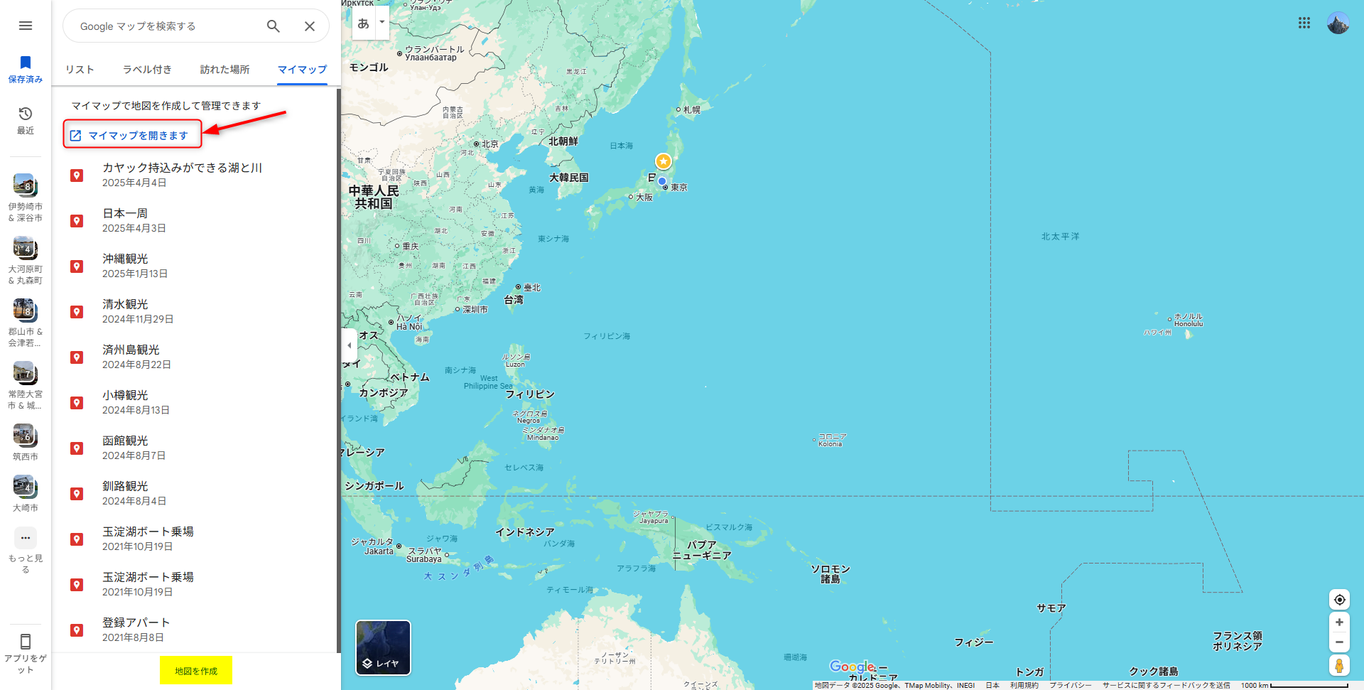 または「地図を作成」