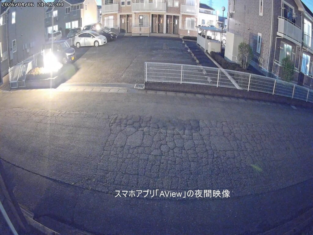 スマホアプリ「AView」の夜間映像
