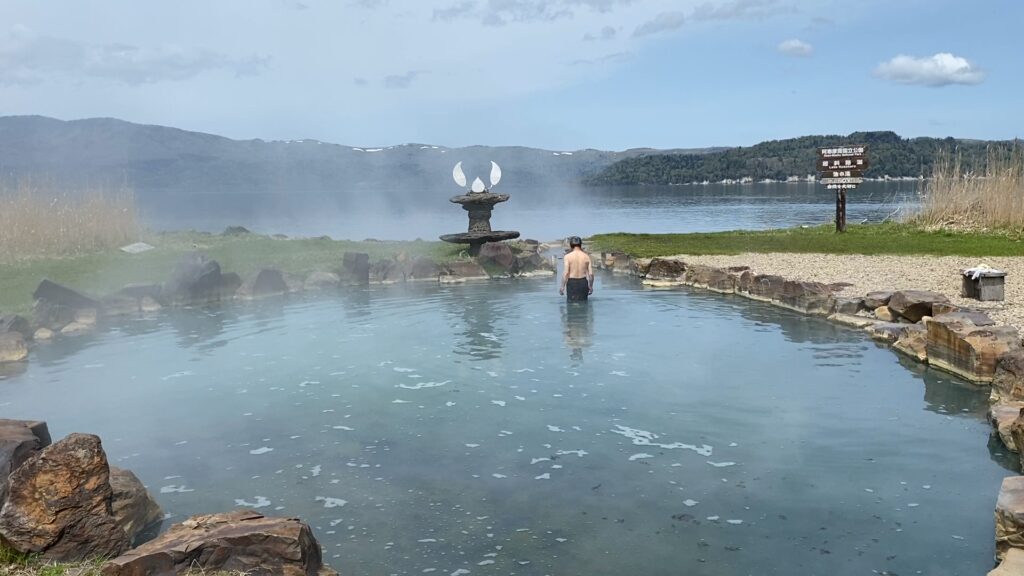 池の湯温泉露天風呂