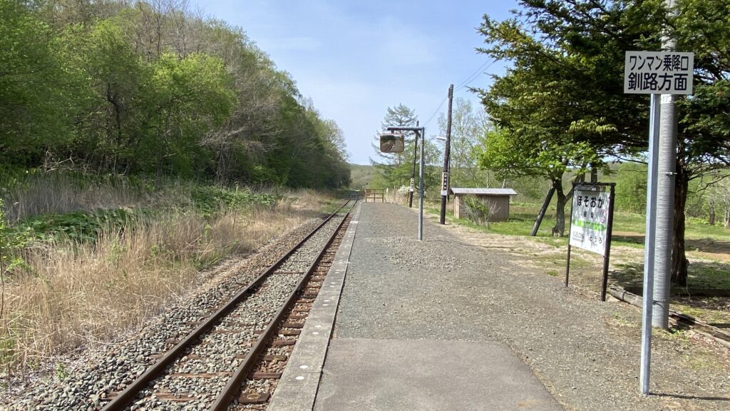 無人駅と線路