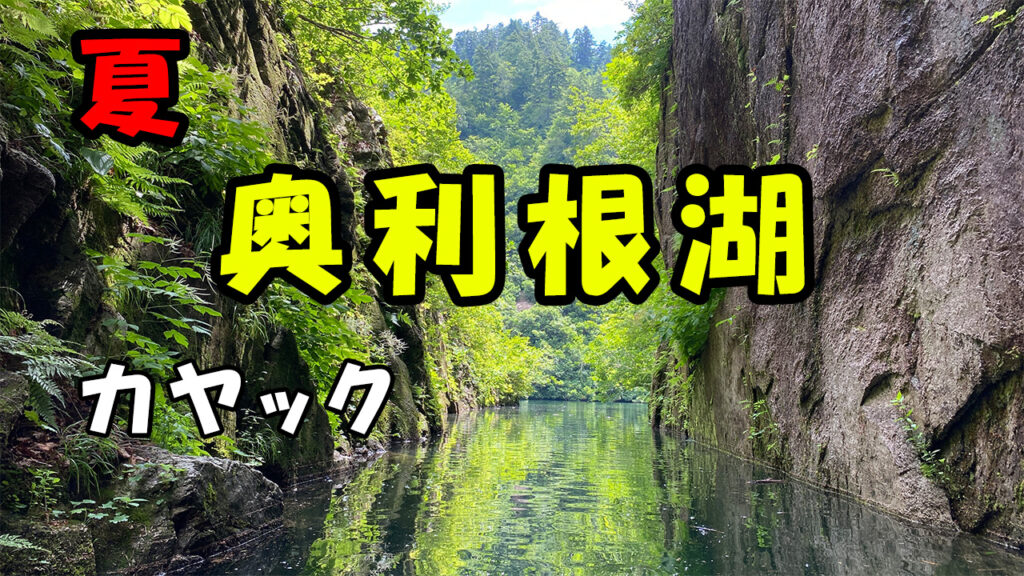 悪沢