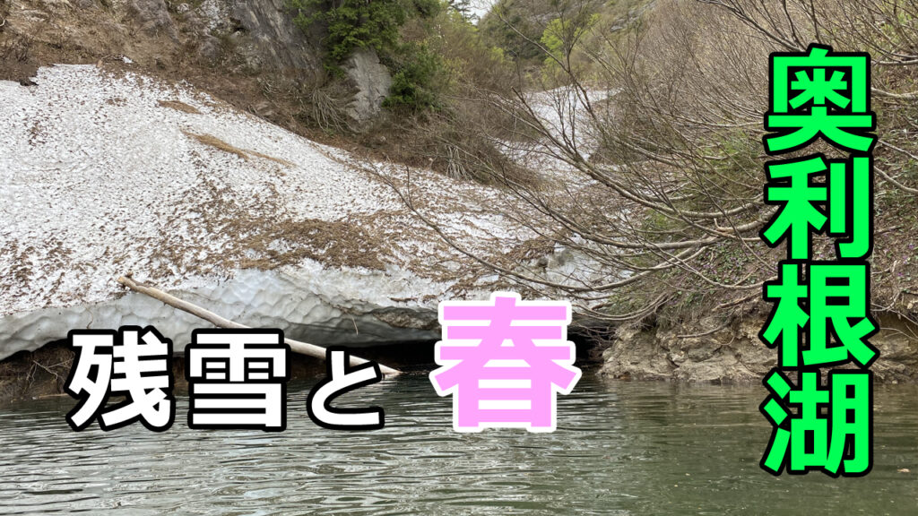 西ゴンボリ