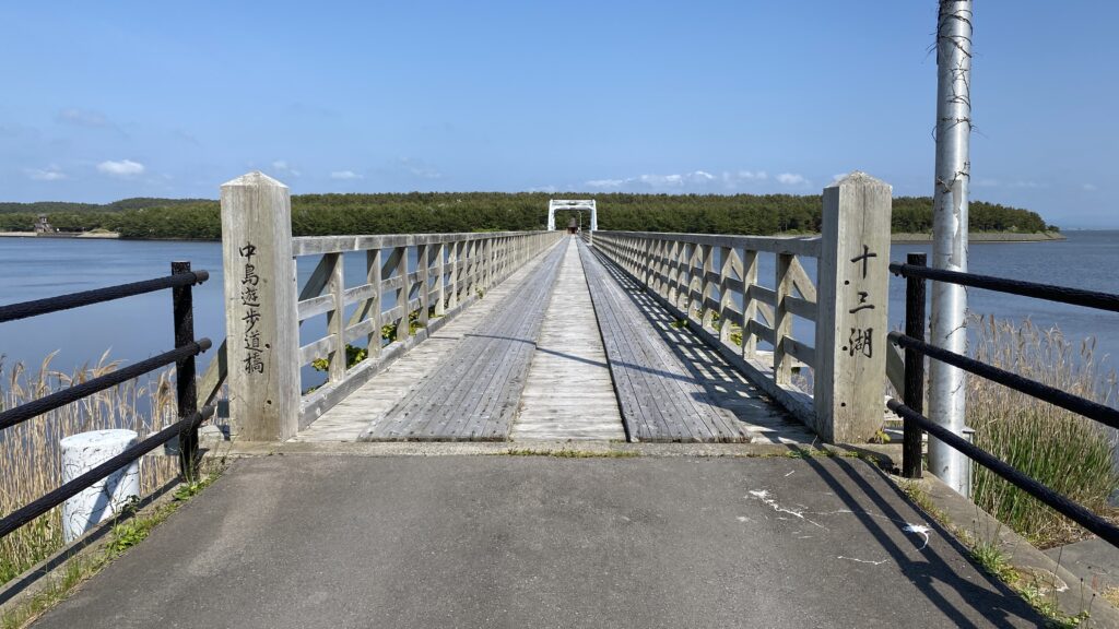 中島遊歩道橋