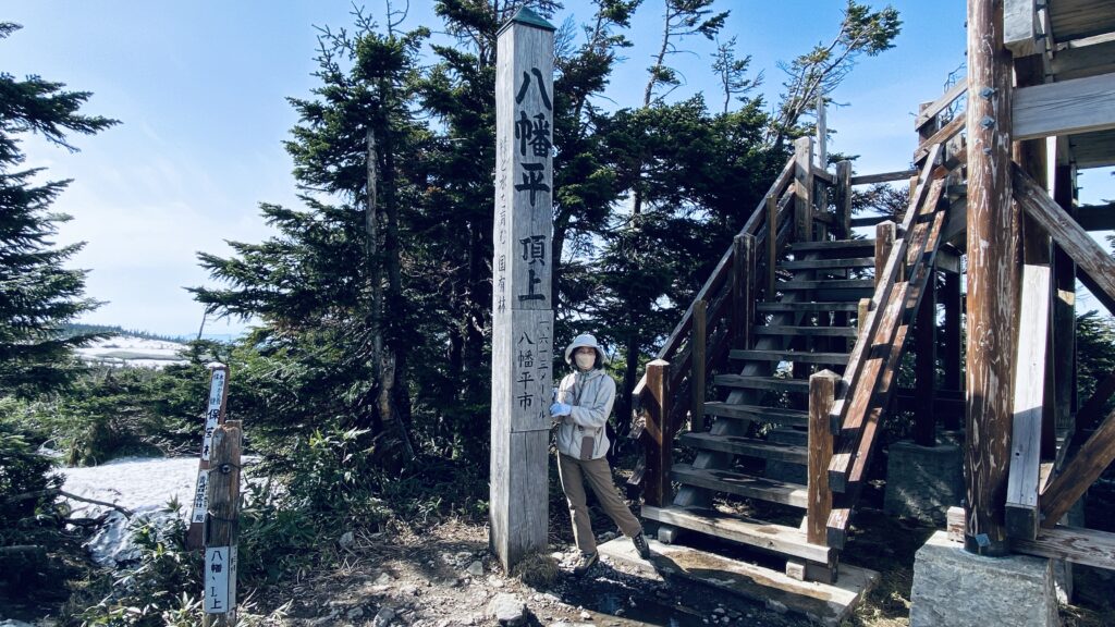 八幡平頂上