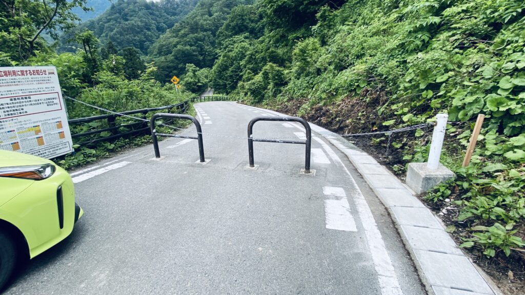 チェーンで閉鎖
