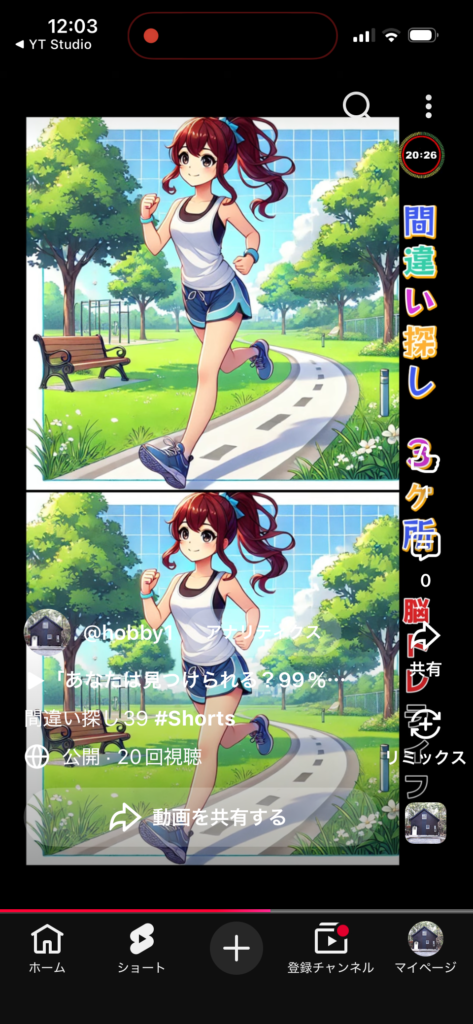 画面縮小アイコンで元に戻る